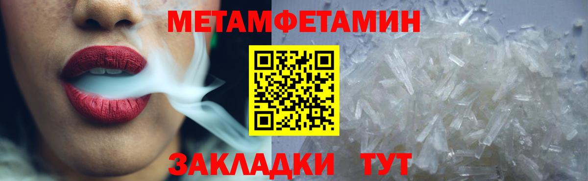 АМФЕТАМИН 97% Стрежевой