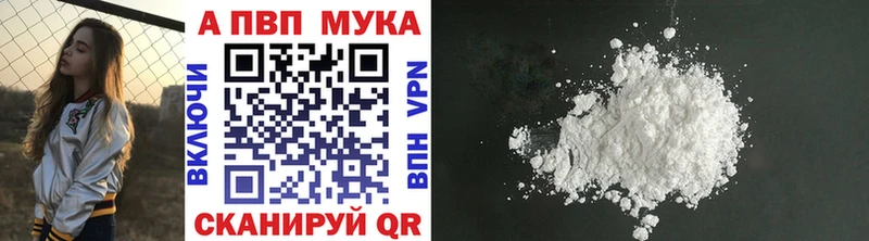 Alfa_PVP кристаллы Стрежевой