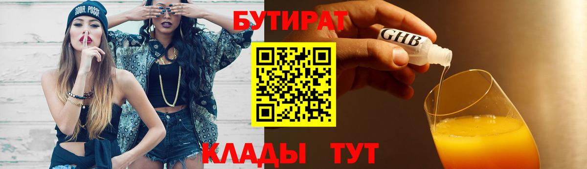  КОКАИН Стрежевой