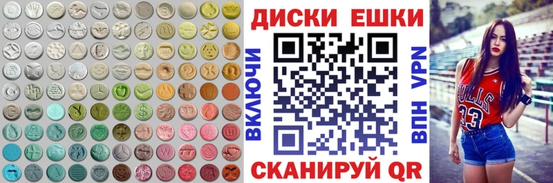 Ecstasy TESLA продажа наркотиков Стрежевой