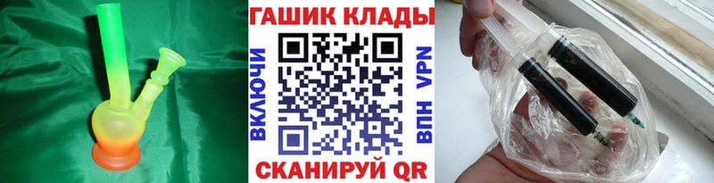 наркотики  Стрежевой  ГАШ гарик 