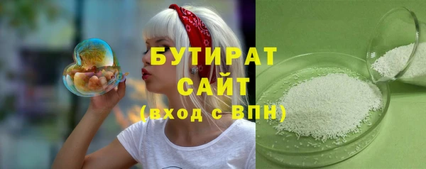 молекула духа Нязепетровск