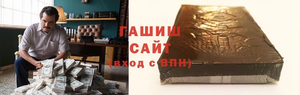 мефедрон VHQ Осинники