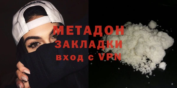 молекула духа Нязепетровск