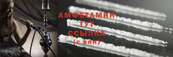 метамфетамин Белая Холуница