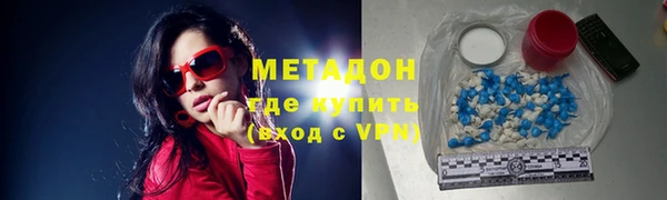 кокаин Бежецк
