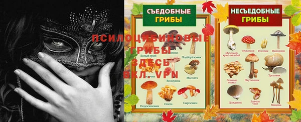 мефедрон VHQ Осинники