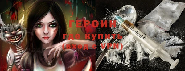 мефедрон VHQ Осинники