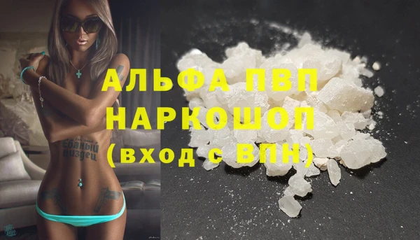 метамфетамин Белая Холуница