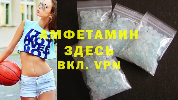 мефедрон VHQ Осинники