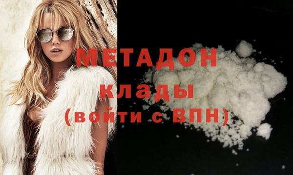молекула духа Нязепетровск