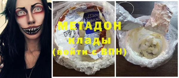 молекула духа Нязепетровск