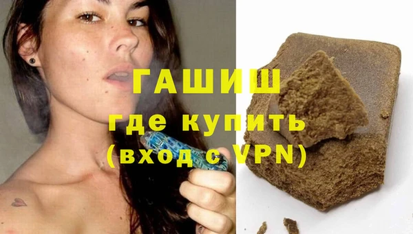 молекула духа Нязепетровск