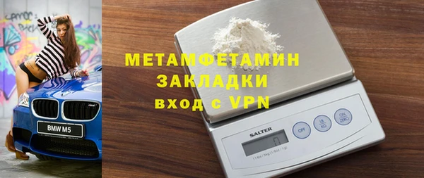 трава Белая Калитва