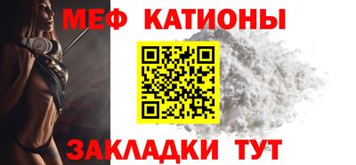 крисы Новозыбков