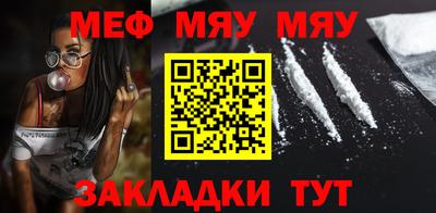 герыч Новокубанск