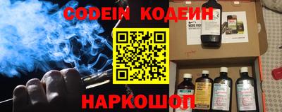 крисы Новозыбков
