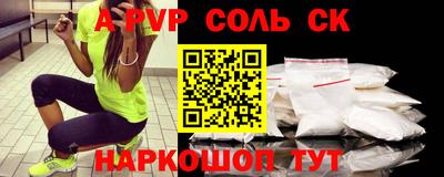 крисы Новозыбков