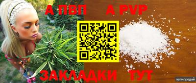 прущая мука Новодвинск