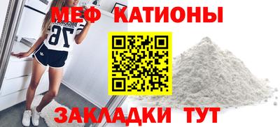 герыч Новокубанск