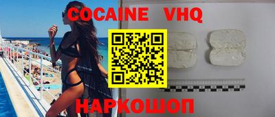 крисы Новозыбков