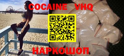 прущая мука Новодвинск