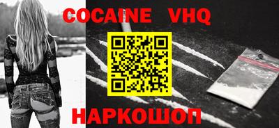 прущая мука Новодвинск