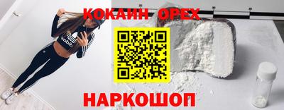 прущая мука Новодвинск