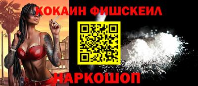 крисы Новозыбков