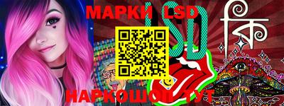 крисы Новозыбков