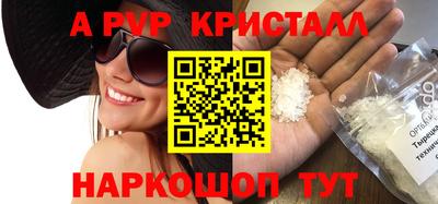 крисы Новозыбков