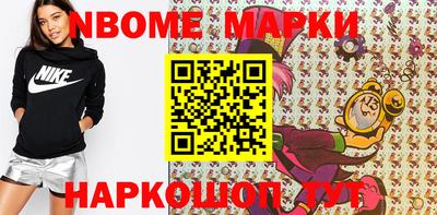 крисы Новозыбков