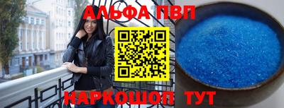 герыч Новокубанск
