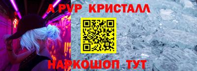 герыч Новокубанск