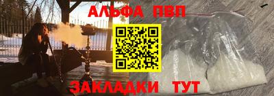 герыч Новокубанск