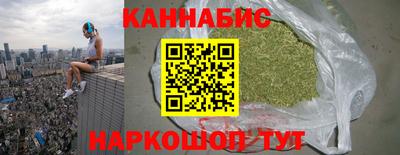 герыч Новокубанск