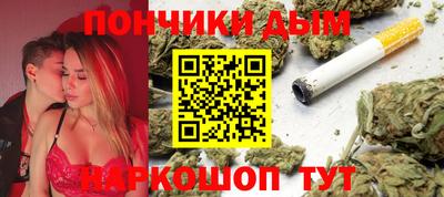 герыч Новокубанск