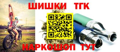 герыч Новокубанск