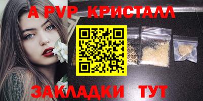 герыч Новокубанск