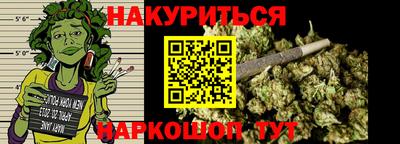 герыч Новокубанск