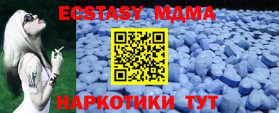 прущая мука Новодвинск