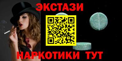 крисы Новозыбков