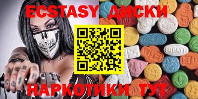 крисы Новозыбков