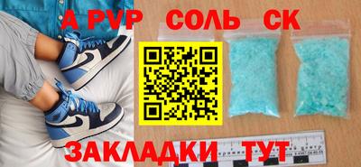 герыч Новокубанск