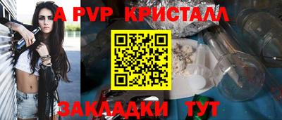 герыч Новокубанск