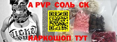 герыч Новокубанск