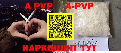 герыч Новокубанск