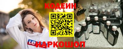 крисы Новозыбков