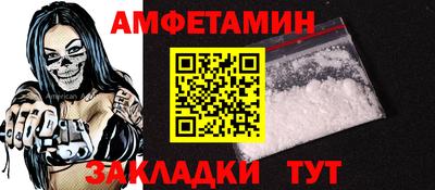 прущая мука Новодвинск