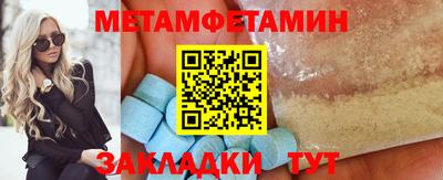 крисы Новозыбков